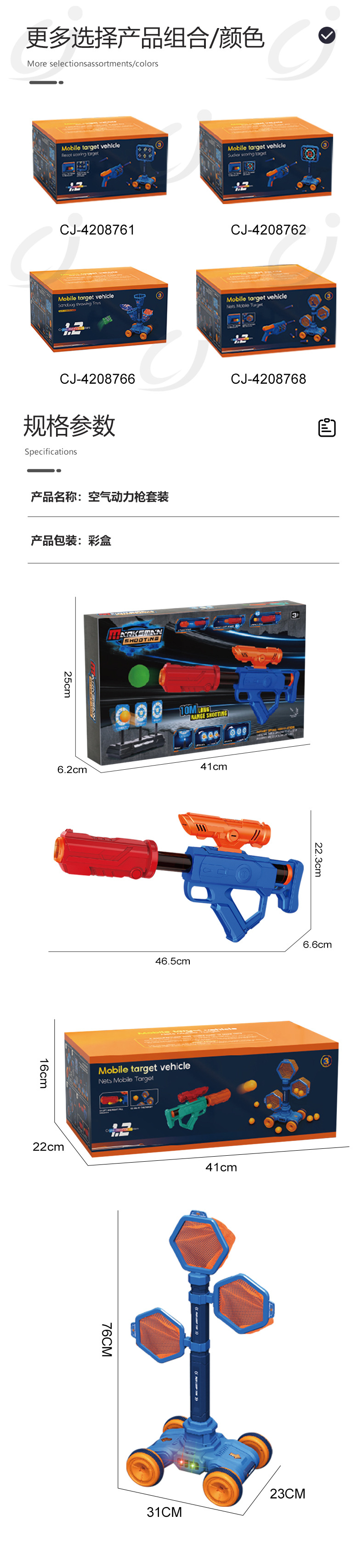 Pistola de juguete aerodinámica transfronteriza para niños pistola de tiro deportivo blanco pariente interactivo infantil pistola de juguete de tiro eléctrico pic 11