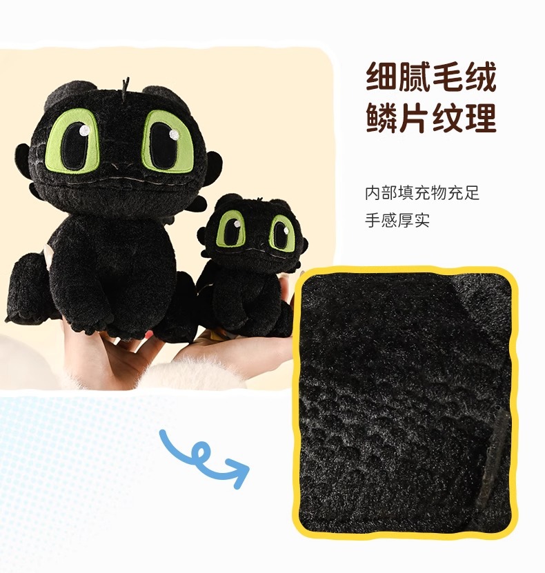 Genuine Global Potdemiel honey jar, Dragon Tamer Toothless plush toy pendant bag, Cool Night Demon pic 4