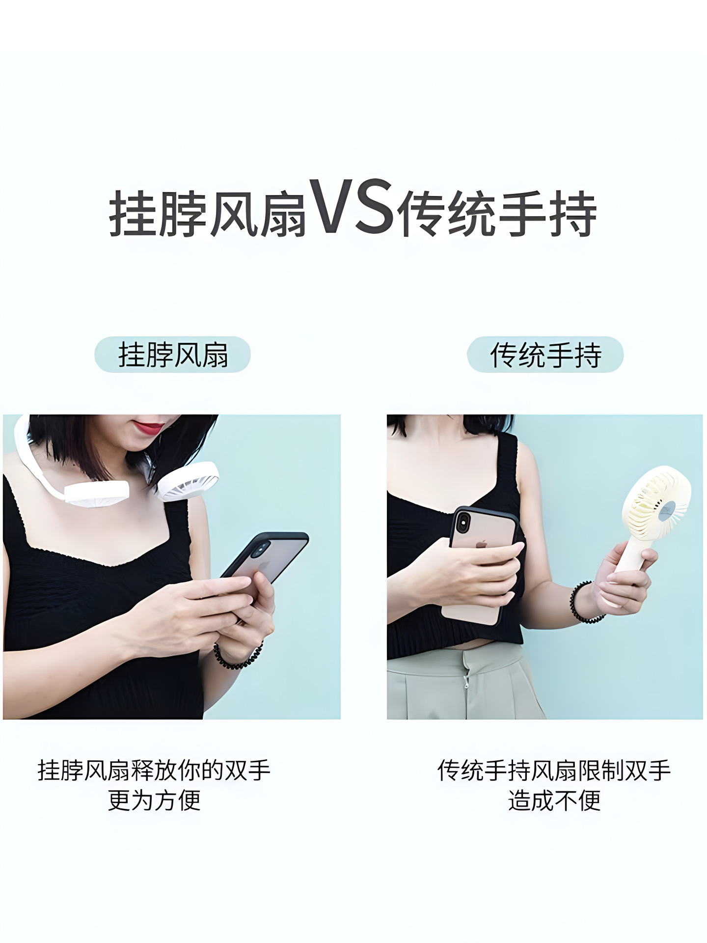 懒人挂脖子迷你制冷小风扇随身户外运动电扇学生挂脖式风扇可充电详情5