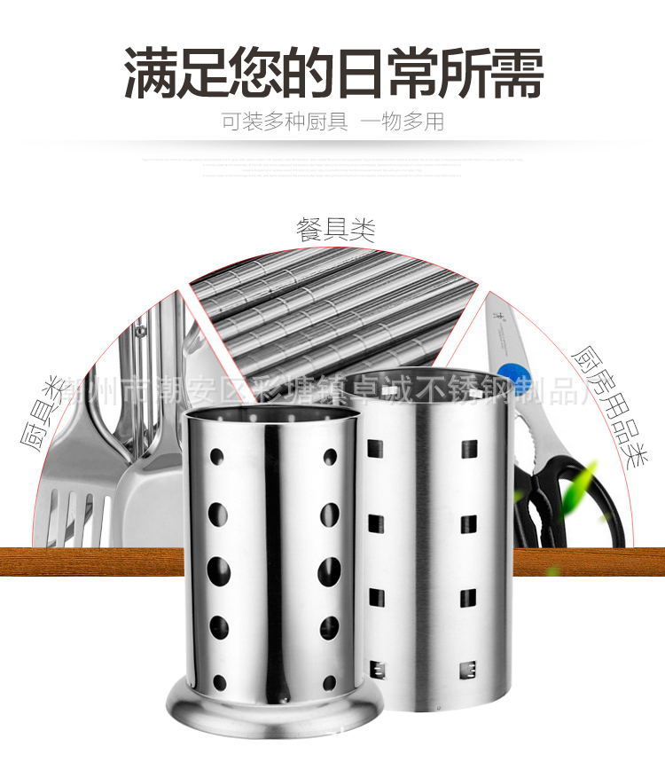 筷子筒通用3