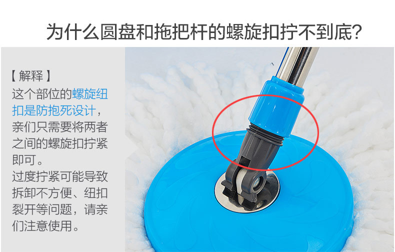 Household lazy person's hand-washing and hand-pressing mop bucket, 8-shaped bucket, spin-drying mop bucket, dual-drive living room rotating mop pic 17