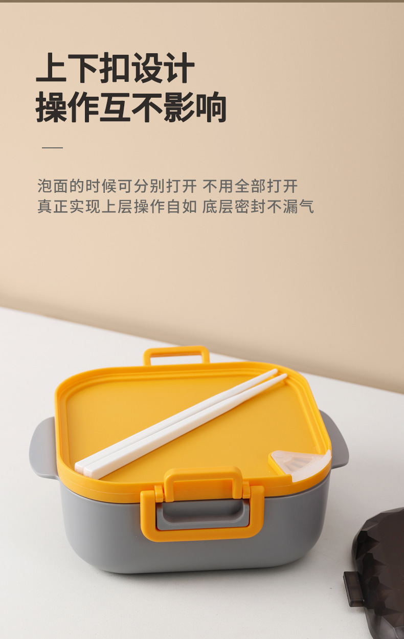 Multi-functional plastic instant noodle lunch box, student dormitory instant noodle magic tool, cafeteria serving with lid and insulated lunch box pic 9