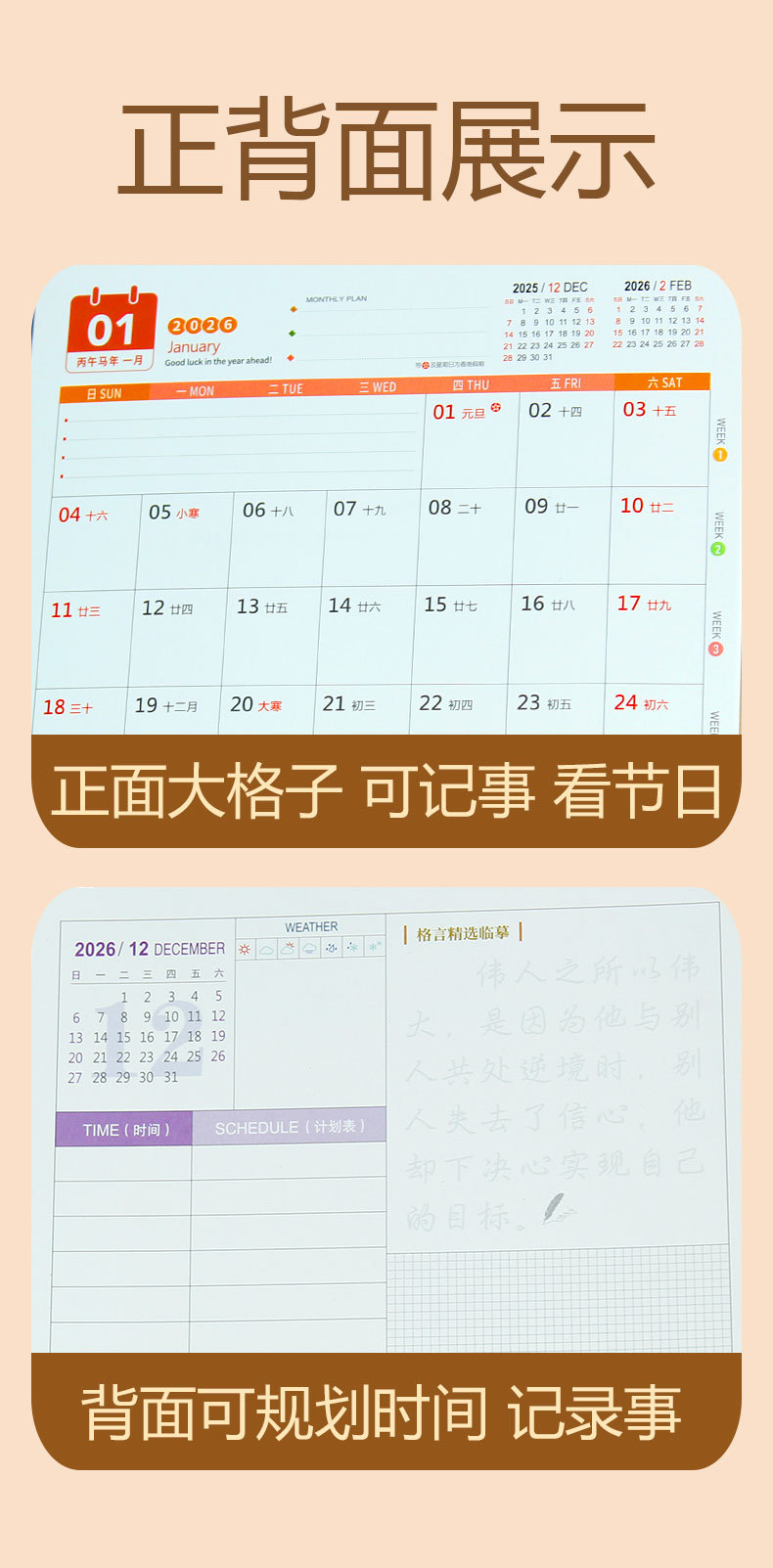 Zhouzhou Calendar 2026 Year of the Horse Desk Calendar Large Korean-style Wooden Frame Desk Calendar Office Note-taking Advertisement Custom Factory Direct Sales pic 3