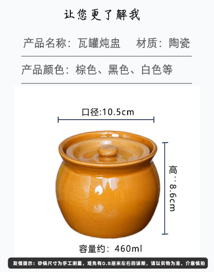 陶瓷瓦罐汤小炖盅家用隔水炖一人份带盖食品级煲汤蒸盅加厚陶瓷煲详情18