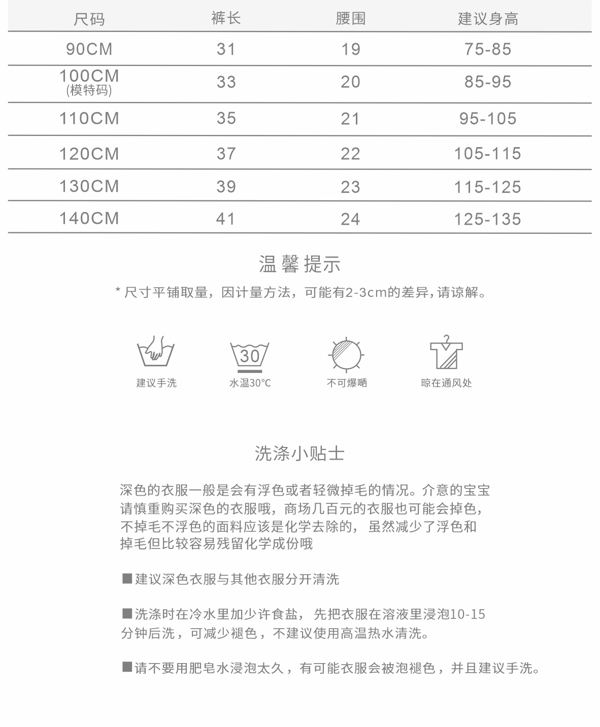 夏季新款女童高弹运动短裤打底裤夏装儿童紧身五分裤骑行裤瑜伽裤详情2