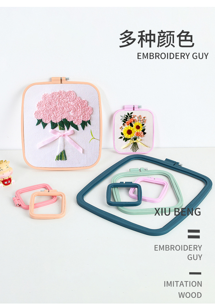 Embroidery machine accessories: Middle adjustable flower stand, round embroidery frame, embroidery stretch, candy-colored ABS plastic square embroidery ring pic 26