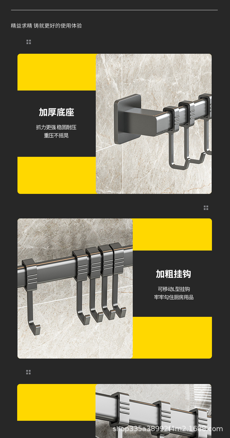 厨房挂钩免打孔挂杆锅铲勺子挂架可移动排钩壁挂式刀具收纳置物架详情13