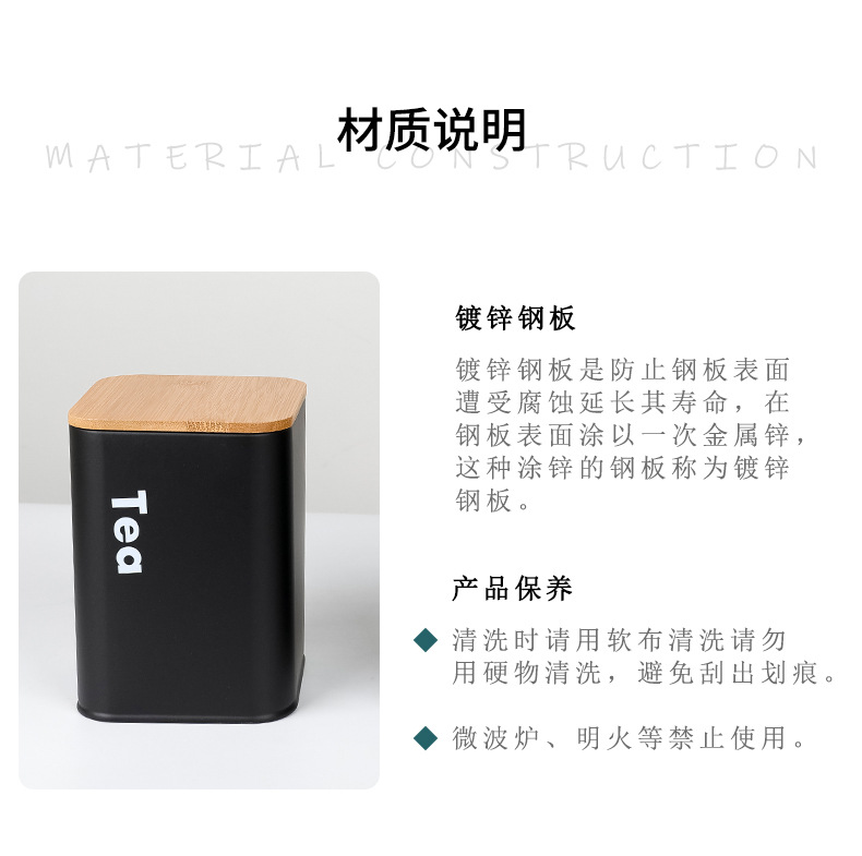 跨境新款咖啡罐面包盒竹盖型玄关收纳摆饰套装防潮防尘特色套装详情27