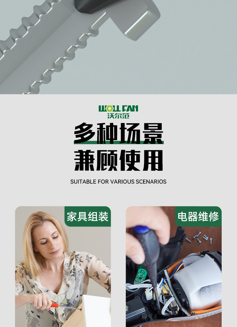 穿心螺丝刀可敲击十字一字改锥工业级高硬度带强磁螺丝批平口起子详情13