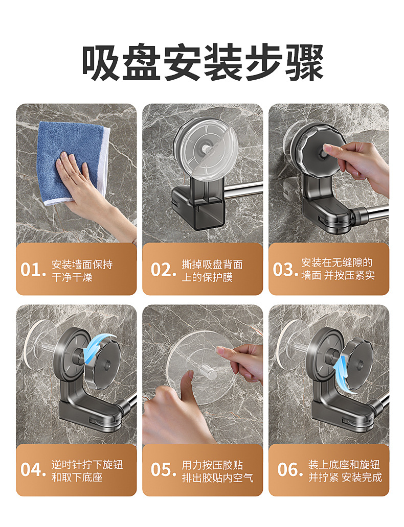 爆款吸盘可伸缩毛巾杆吸盘可旋转转角毛巾架鞋架免打孔浴室收纳架详情19