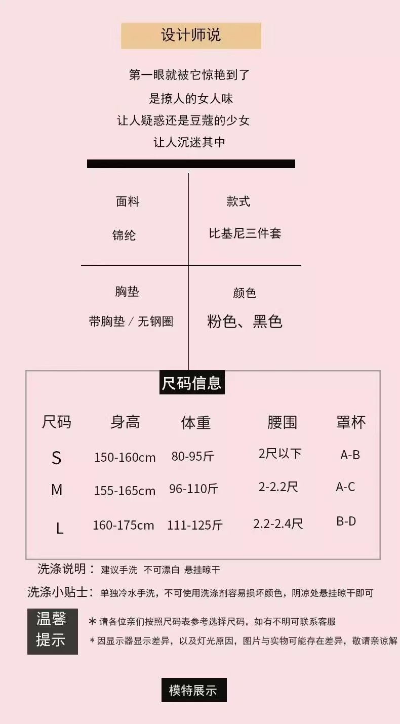 2025新款性感分体裙式泳衣亮面水钻流苏设计多色可选游泳衣批发-125018详情43