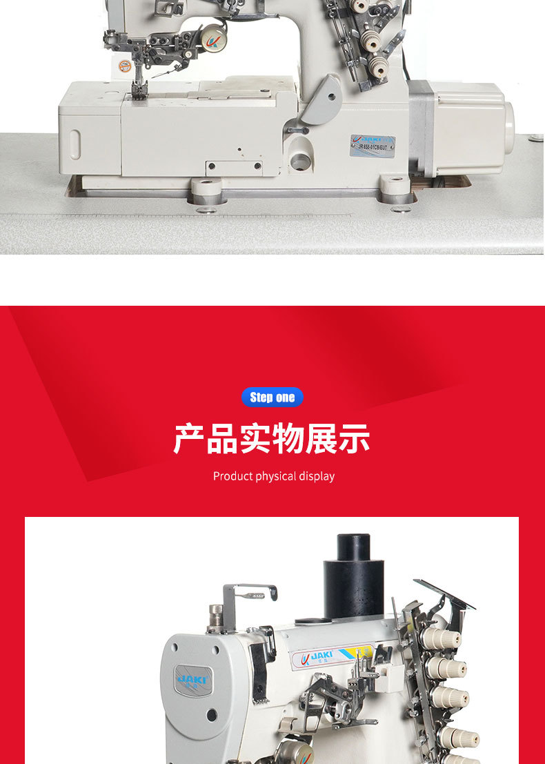500工业自动剪线高速绷缝机 冚车 工业缝纫机家用缝纫机 厂家货源详情2