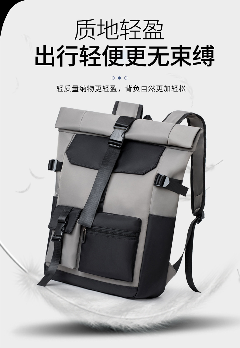 新款男士卷盖双肩包简约时尚大容量学生书包卷顶笔记本电脑旅行包详情5