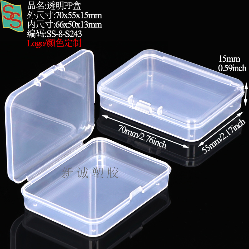 PP塑料五金工具玻璃刀盒胸针校徽纽扣盒方形相机镜头滤镜包装盒详情75