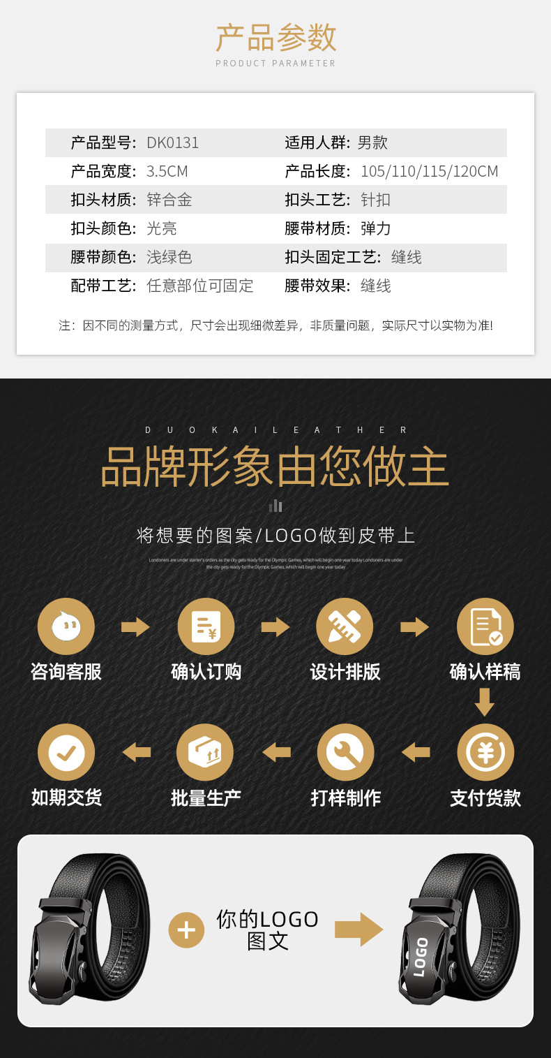 男士皮带批发编织弹力休闲男士腰带合金免打孔针扣松紧潮流腰带详情7