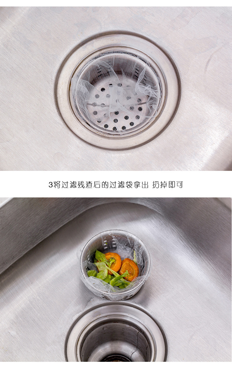 Sink garbage filter screen, sewer, kitchen floor drain filter screen, sink, pool anti-clogging one-time cleaning pic 7