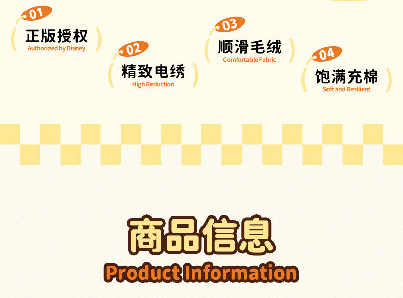 Disney official Zootopia Judy Nick Mickey Star Dream crossbody Bag Plush doll bag for autumn and winter pic 3