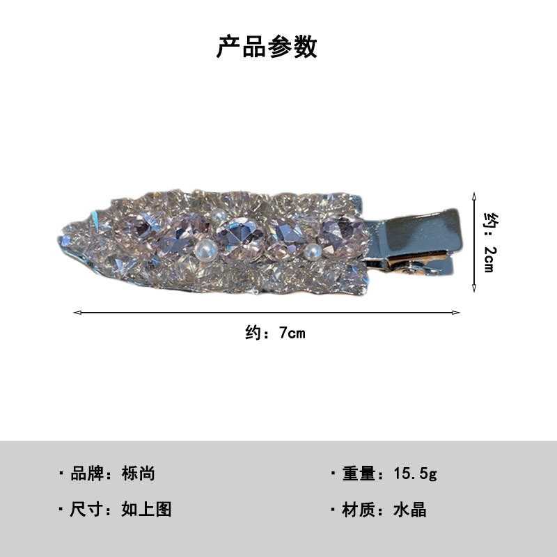 Exquisite crystal seamless clips, duckbill clips, high-end forest-style charm, side clips, bangs clips, broken hair clips, hairpins and hair accessories pic 1