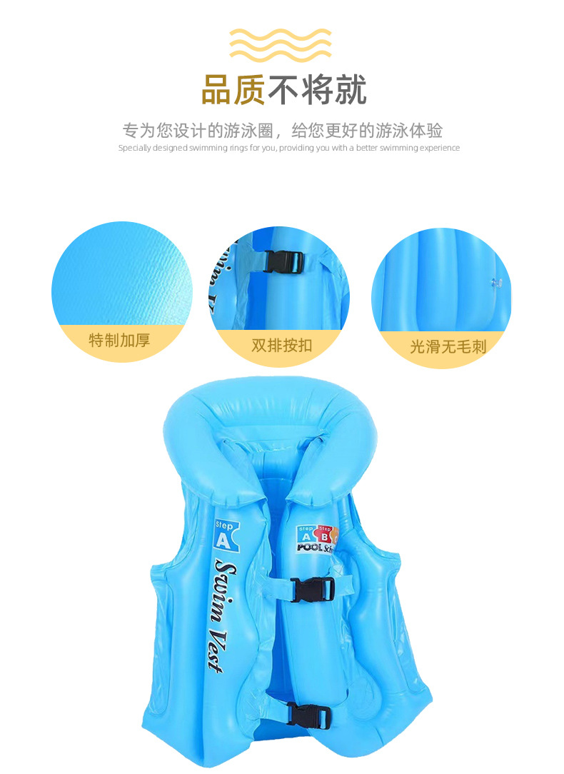 彩色儿童游泳浮力背心ABC加厚泳衣游泳用品浮板游泳池滤器游泳女装详情3