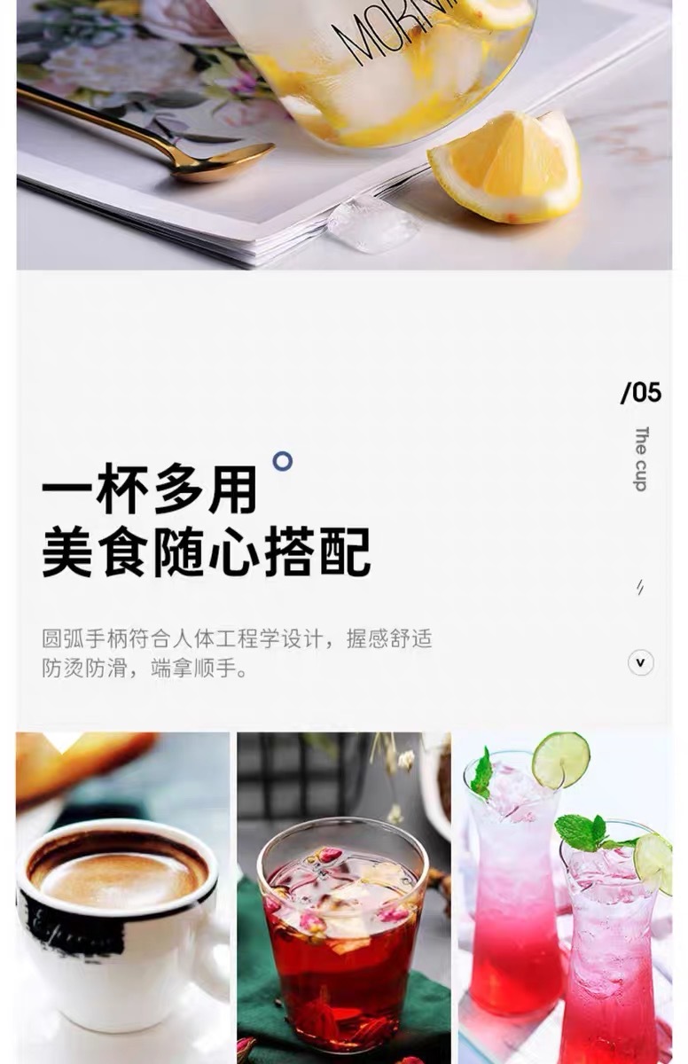 高颜值杯子玻璃杯带把手茶杯耐热个人咖啡杯水杯女早餐牛奶杯家用详情11