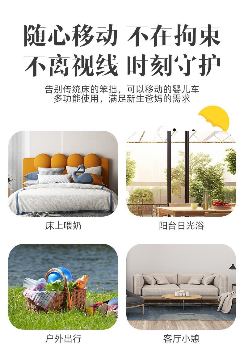 便携式婴儿床中床仿生可拆洗婴儿窝立体防护婴儿床编织婴儿床围栏详情7