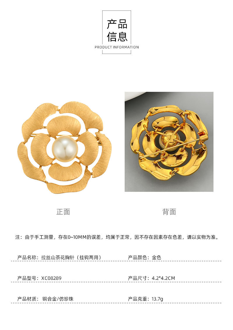 Original design, light luxury, retro gold brushed camellia brooch, fashionable and high-end suit jacket accessory pin pic 14