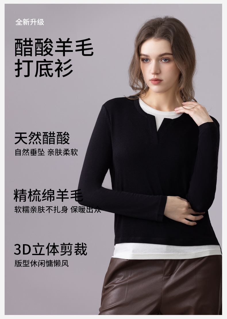 Two pieces of acetate wool base layer for women with round collars and contrasting colors, two pieces of underwear for women, two pieces of knitted top for women pic 5