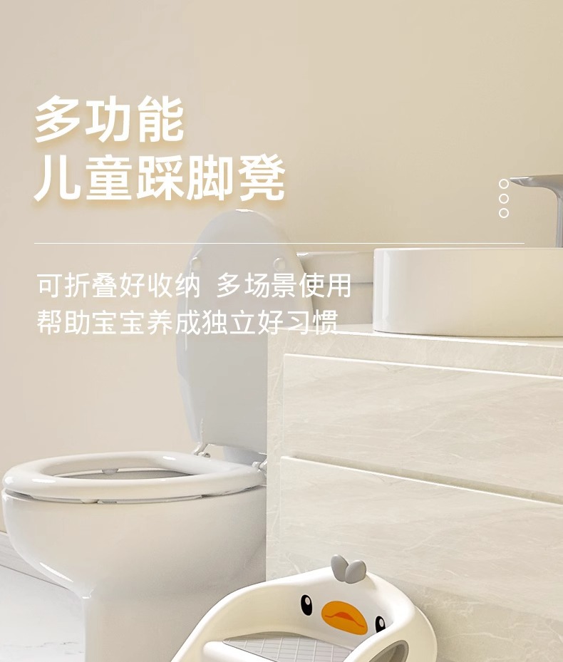 宝宝洗手台阶儿童踩脚凳卫生间防滑梯带扶手厕所洗漱台垫脚浴室凳详情1