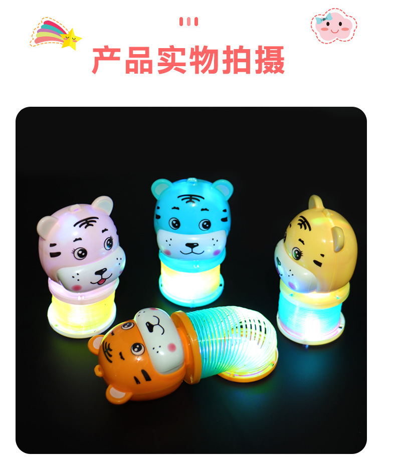 Tiger Year hand-held lantern Rainbow Ring 2022 Cartoon Tiger Glowing Elastic Rainbow Ring Spring Ring Toy wholesale pic 7