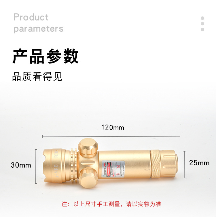 土豪金抗震激光低基管夹红外线瞄准器绿激光校准上下左右可调激光详情2