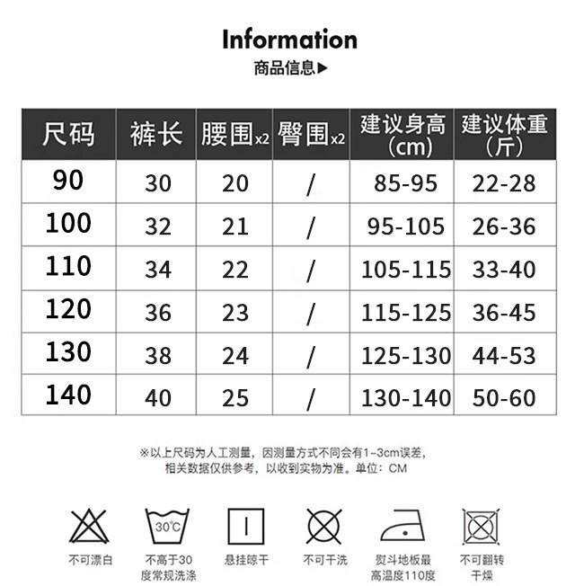 2024夏季简约薄款儿童短裤男童女童童装一件代发批发外贸纯棉短裤详情22