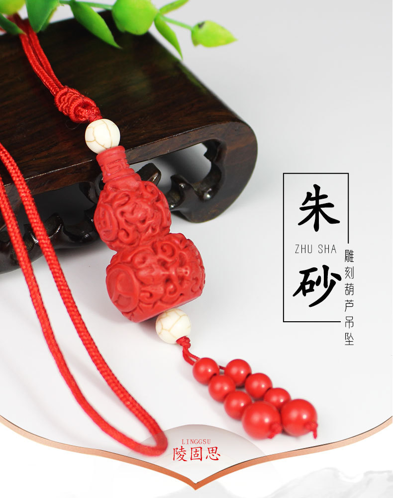 朱砂葫芦项链挂脖吊坠男女情侣红色本命年饰品挂件红朱砂厂家批发详情1