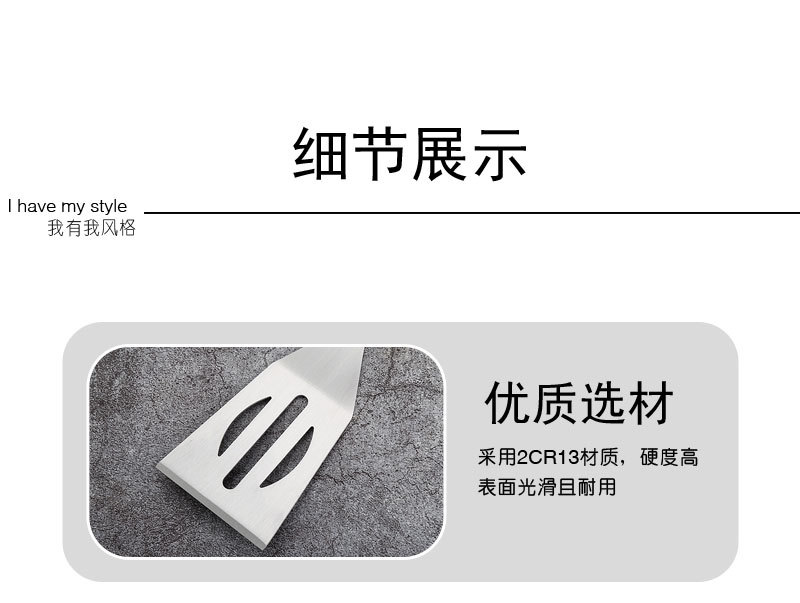 亚马逊产品不锈钢烤具套装烧烤组合工具户外BBQ烧烤套装烤具套装详情9