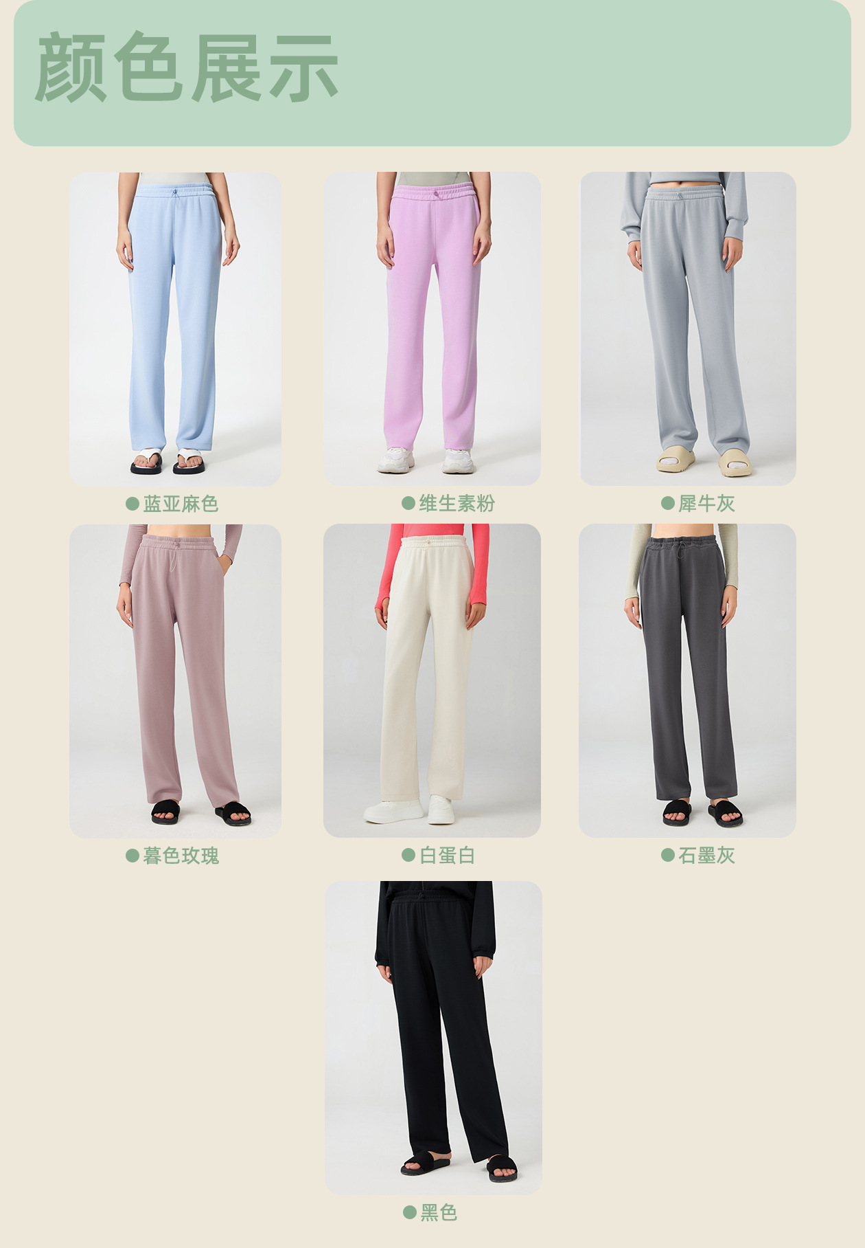 DAW167秋冬新款瑜伽裤女高腰显瘦休闲直筒裤阔腿运动长裤垂感百搭宽松运动裤详情15