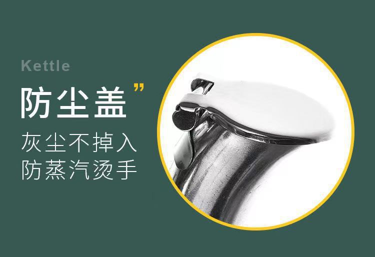 一件代发410不锈钢烧水壶高升壶无磁鸣音电磁炉煤气炉通用中宝壶详情10