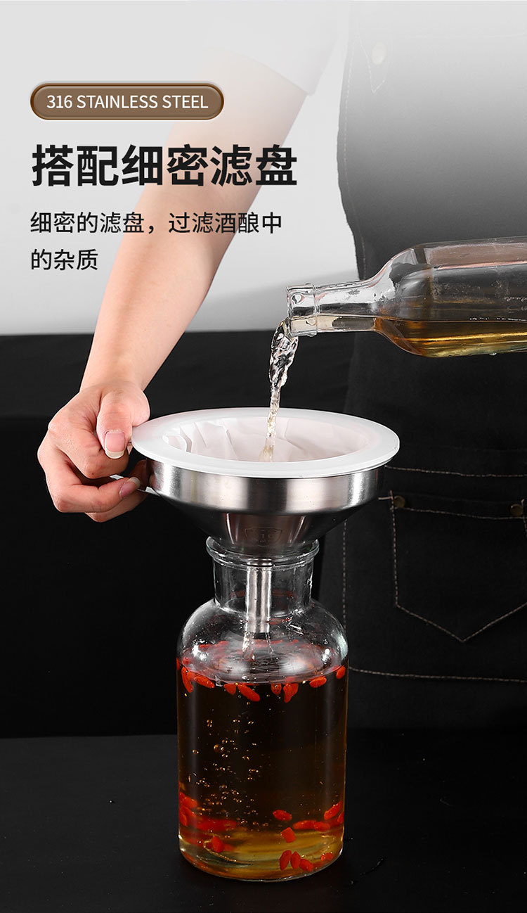 酒提316不锈钢大口径打酒器家用加油漏斗舀酒勺子大号详情10