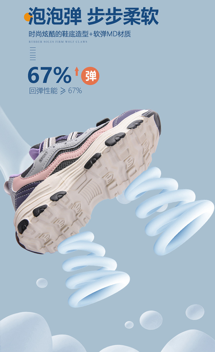 熊猫鞋女童鞋2025新款儿童鞋男时尚休闲鞋大童经典百搭童鞋运动鞋详情3