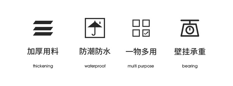 跨境专供免钉粘胶保鲜膜置物架 304不锈钢厨房抹布卷纸巾壁挂杆架详情2