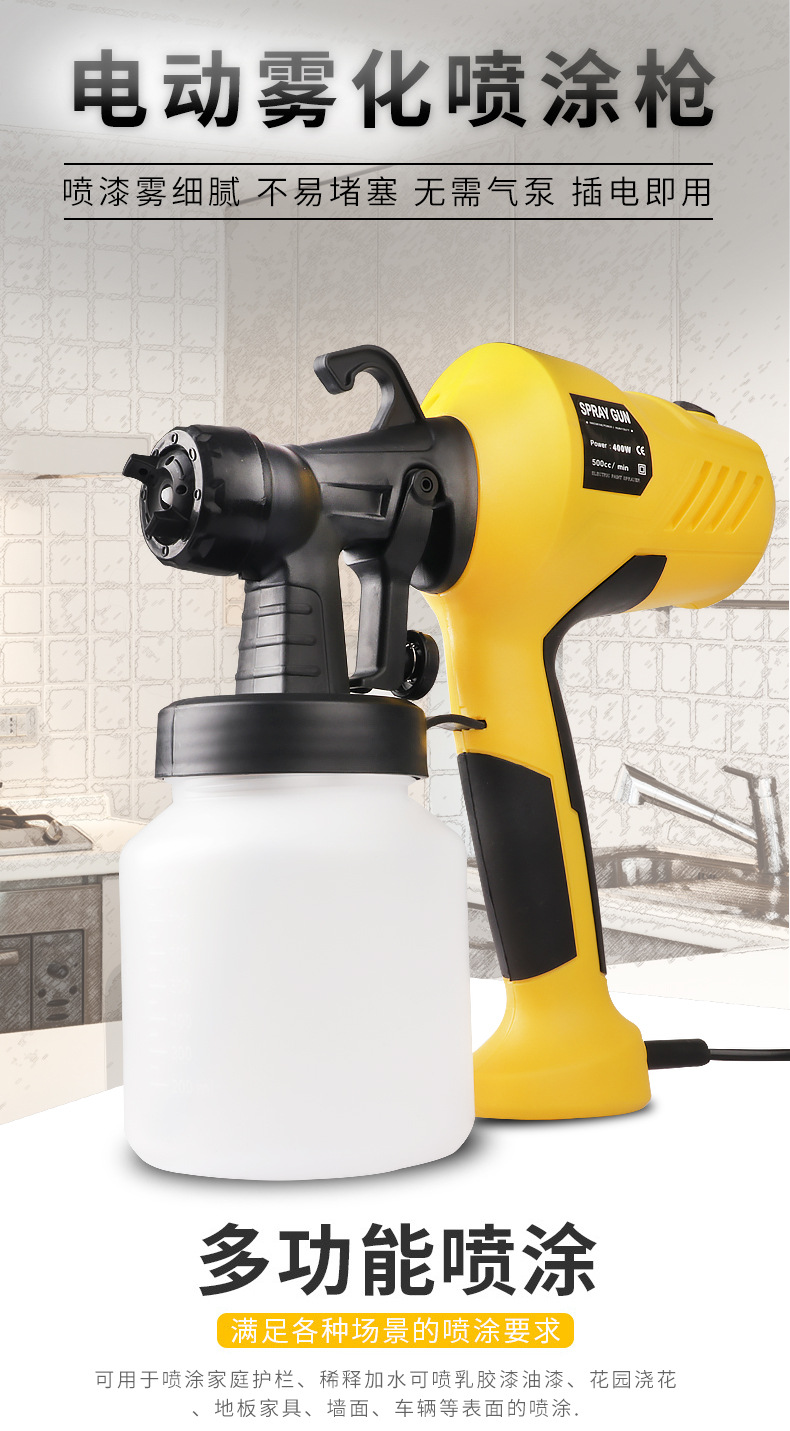 The manufacturer supplies high-pressure electric spray guns, disinfectant water, alcohol spray, European and American standard portable electric spray guns pic 20