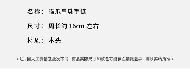 檀木多宝珠手链女2023年新款民族风串珠手饰新中式古风禅意手串男详情8