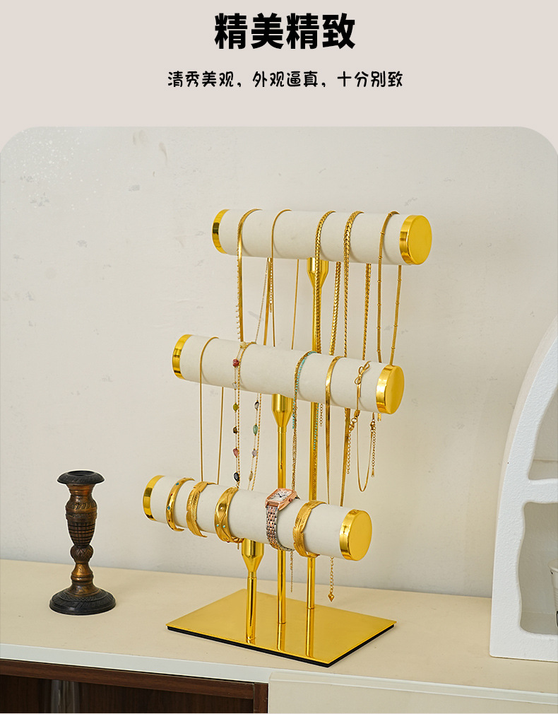 新款简约不锈钢手链展示架高级感手镯手链首饰架饰品金属陈列架详情5
