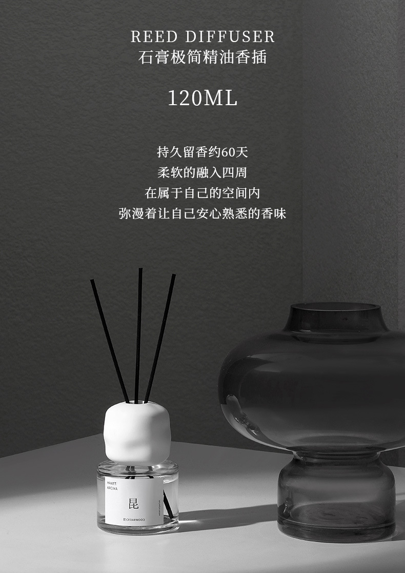 Yihe Jingui Flameless Aromatherapy Home Indoor Long-lasting Fragrance Hotel Bedroom Aromatherapy Decorative Items Toilet Deodorizing Aromatherapy pic 17