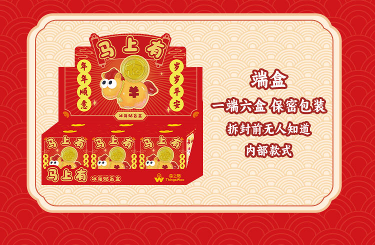 There will be fridge magnet blind boxes for the Year of the Horse mascot resin handicrafts and cartoon cute little horse fridge magnets available for wholesale soon pic 9
