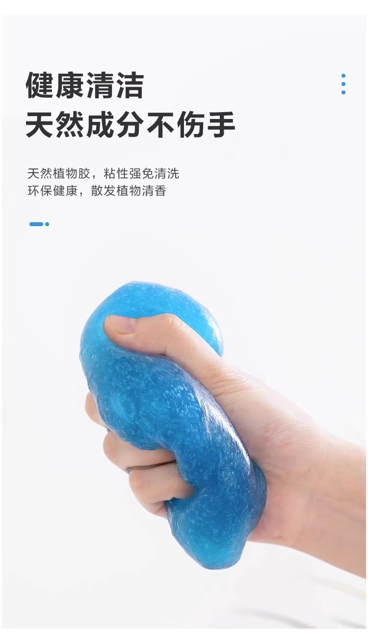 Soft adhesive putty for cleaning car interior gaps, multi-functional car air outlet cleaning putty, and a magic tool for sticking dust on home keyboards pic 5