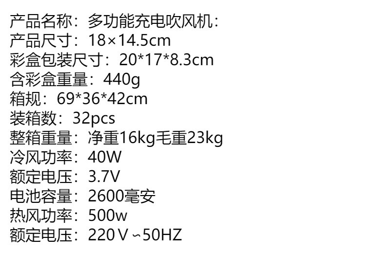 跨境无线吹风机充电家用学生宿舍冷热便携护发吹风机速干电吹风详情1