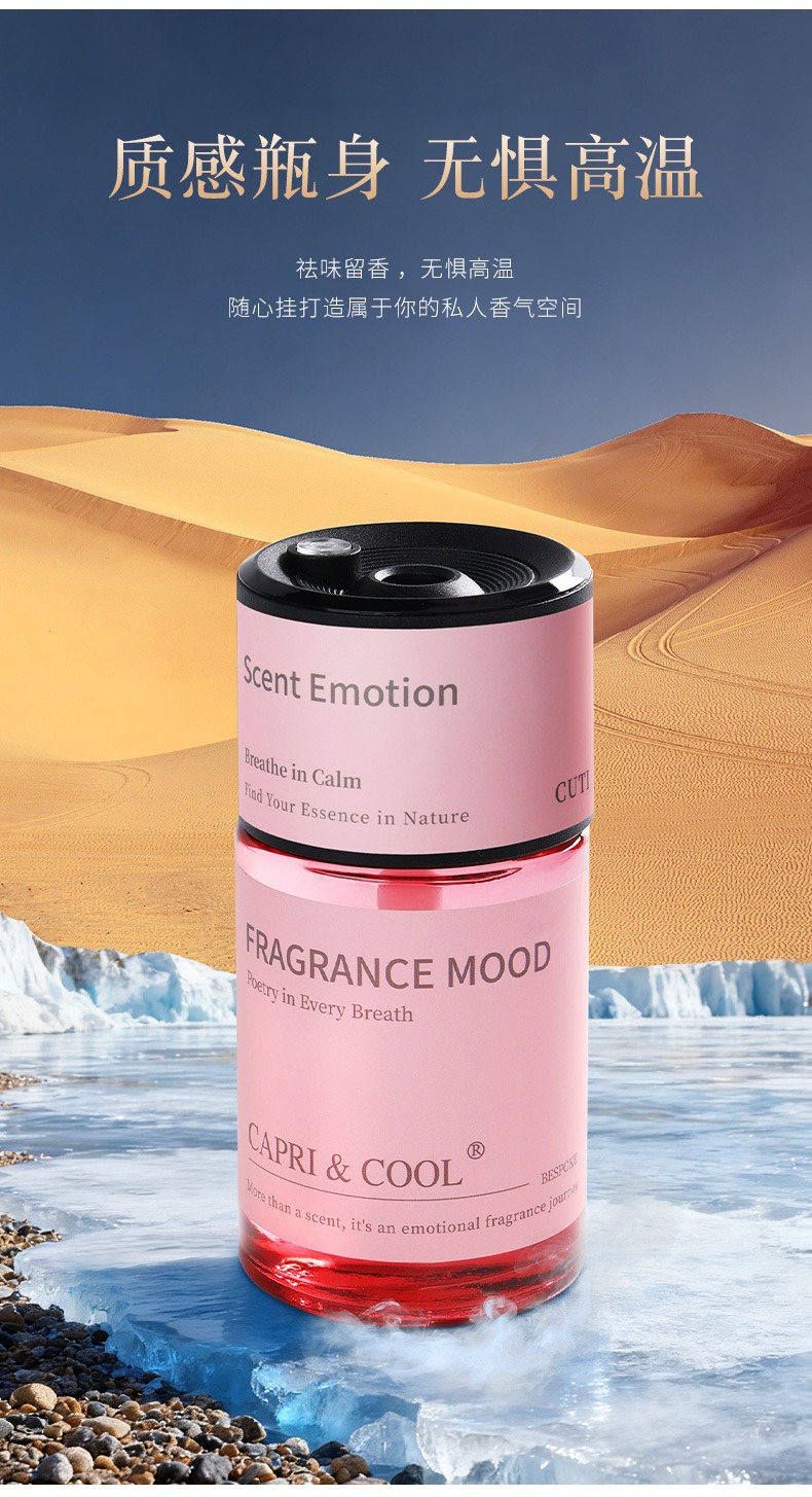 العطور المتحركة التي تحمل العطور عالية الجودة التي تنقل العطور، والتي تنقل العطور، هي التي تنقل العطور pic 22
