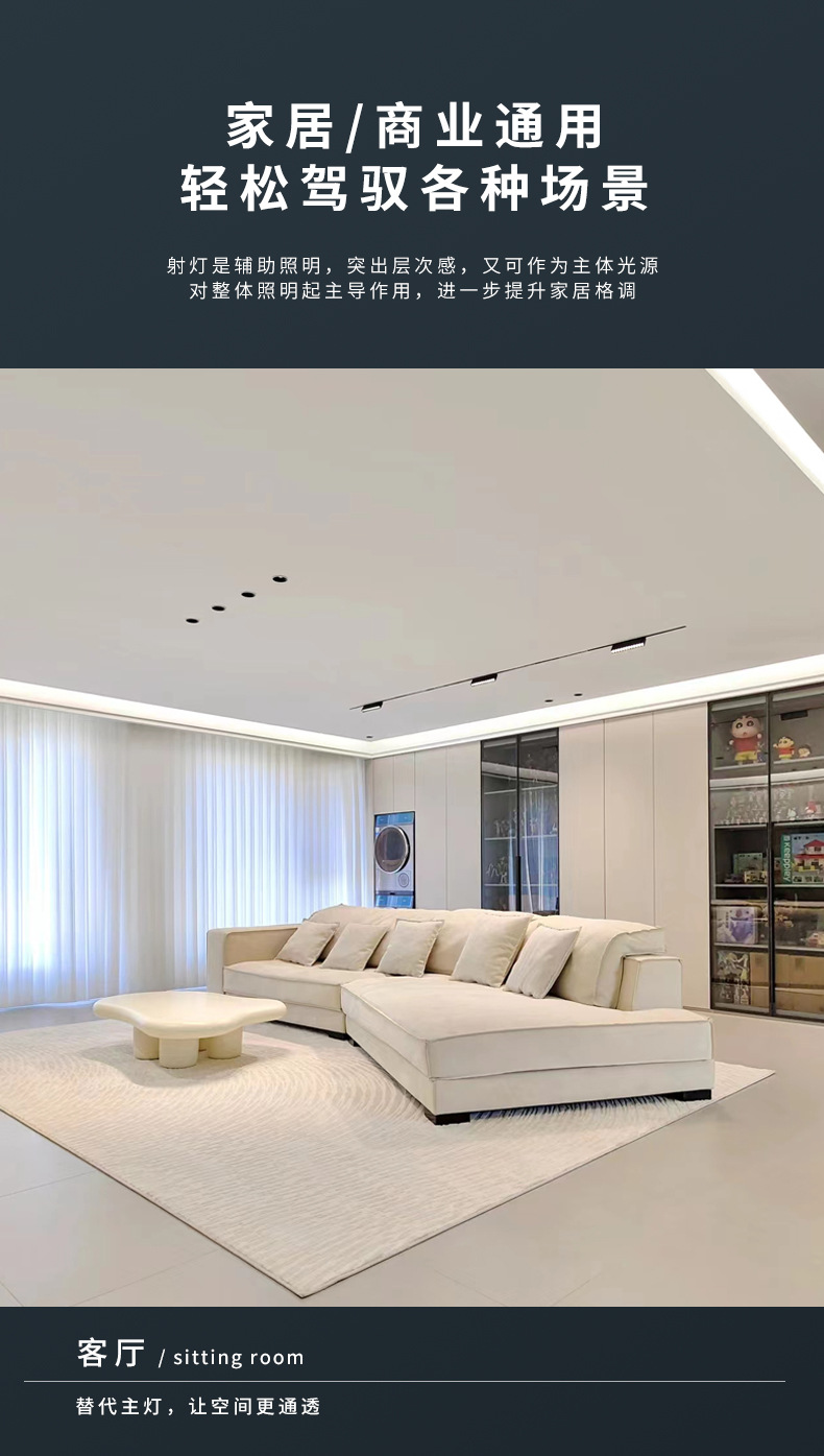智能调光led射灯嵌入式家用COB深杯防眩小山丘全光谱客厅天花筒灯详情23