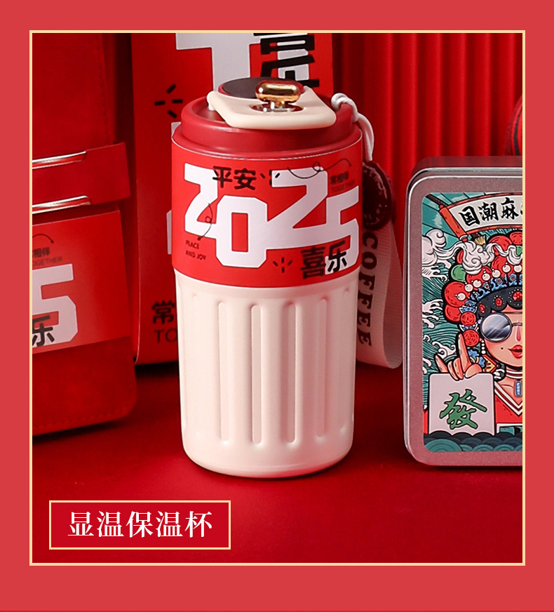 商务礼品送员工2025新年礼物公司周年庆中考高考毕业伴手礼定制详情9