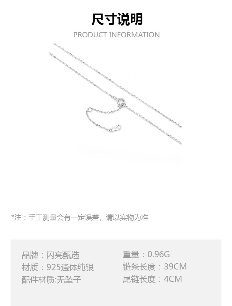 项链女锁骨链裸链无吊坠O字链肖邦链瓦片链盒仔链925纯银饰品尾链详情1