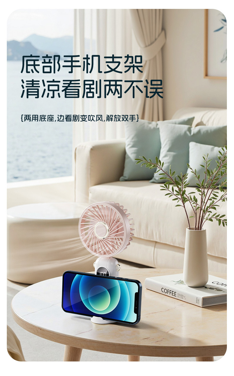 金正手持小风扇便携式折叠usb充电小风扇家用宿舍桌面迷你电风扇详情17